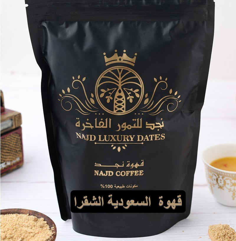 Najd Coffee / Saudi Arabia